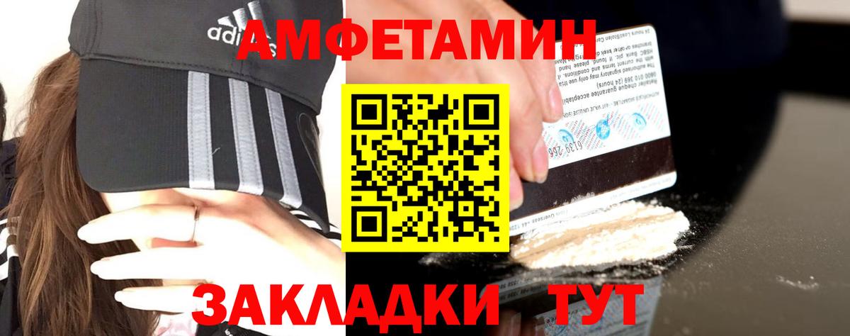 Амфетамин Premium  АМФЕТАМИН  Коряжма  Вход с VPN 