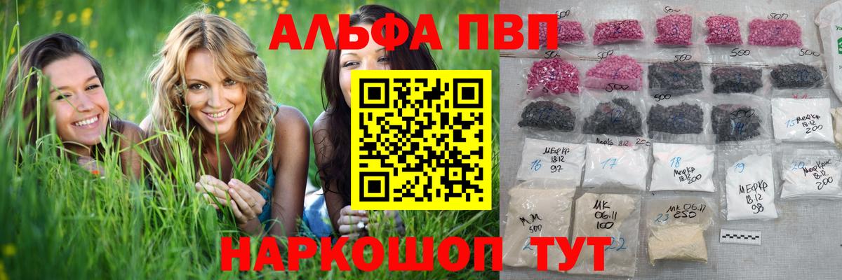 APVP крисы CK Коряжма