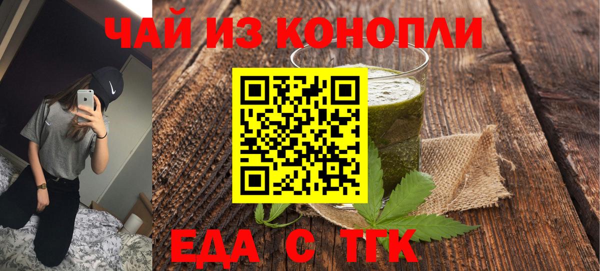Коряжма  Canna-Cookies конопля  Вход с VPN 