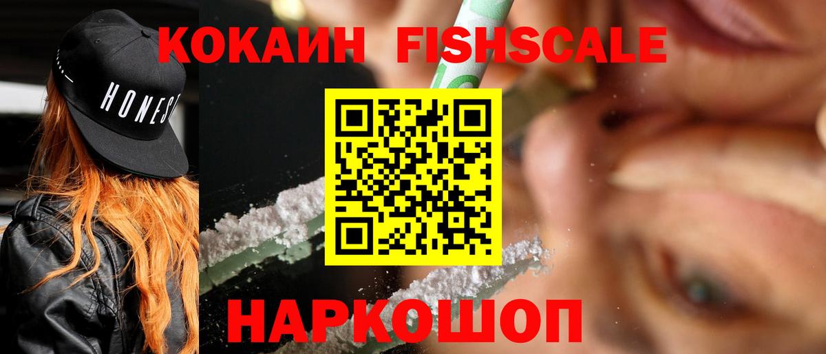 COCAIN Боливия Коряжма