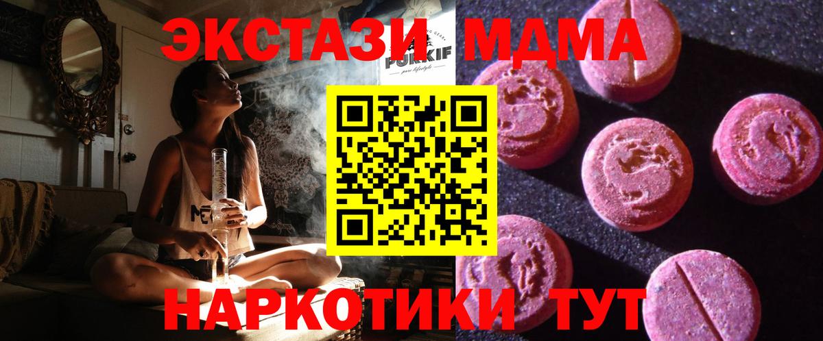 Коряжма  Экстази  Вход с VPN  ЭКСТАЗИ таблы  ЭКСТАЗИ таблы 