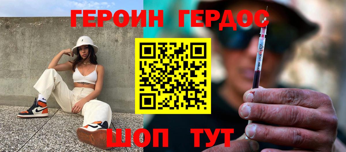 Купить наркотики  Метадон  ГАШИШ  Бошки Шишки  NBOMe  Вход с VPN  Коряжма  Кокаин  Меф МЯУ МЯУ  