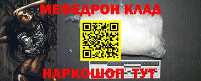 бутик Кумертау