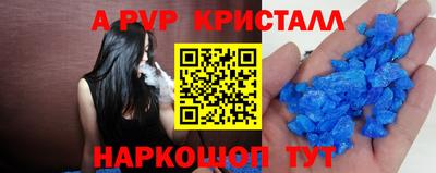 Альфа ПВП Кулебаки