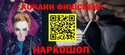 бутик Кумертау