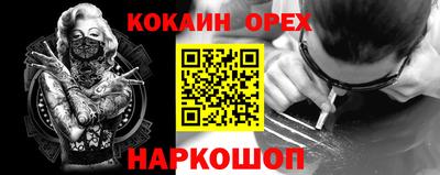 ALPHA PVP Кунгур
