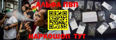 Альфа ПВП Кулебаки