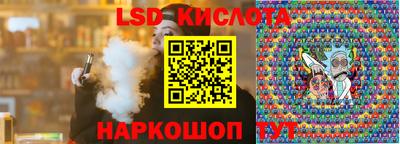 бутик Кумертау