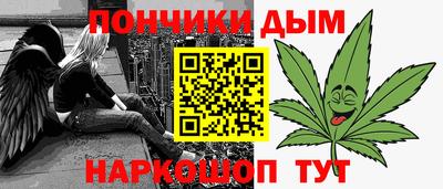 бутик Кумертау
