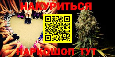 бутик Кумертау