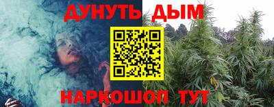 бутик Кумертау