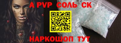 бутик Кумертау