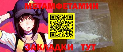 ALPHA PVP Кунгур