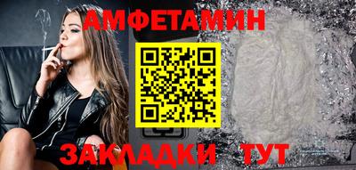 бутик Кумертау