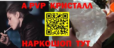 бутик Кумертау