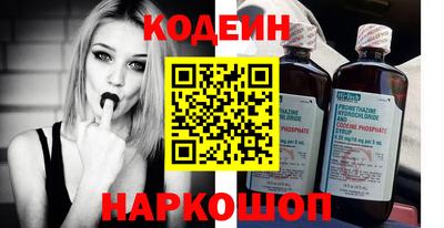 ALPHA PVP Кунгур