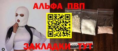 бутик Кумертау