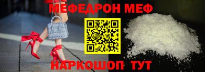 бутик Кумертау