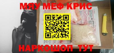 бутик Кумертау