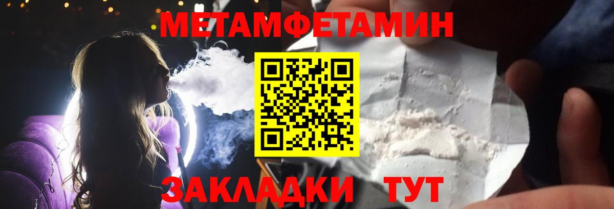 Первитин витя  Вход с VPN  Коряжма 