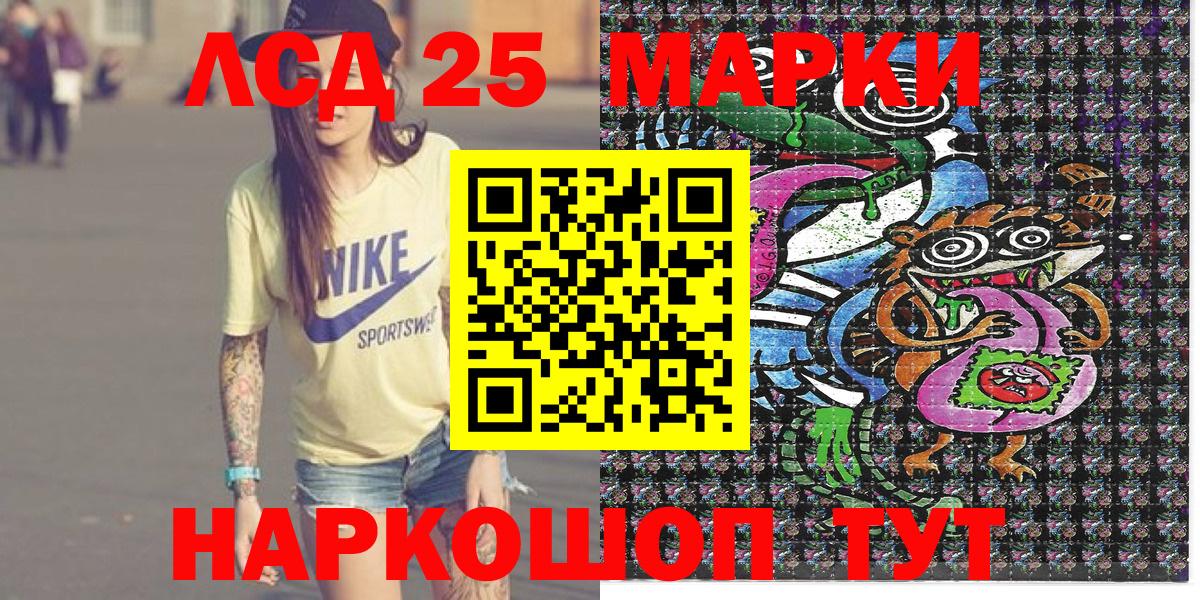 Коряжма  Марки N-bome  Наркотические марки 1,5мг  Вход с VPN  Наркотические марки 1,5мг 