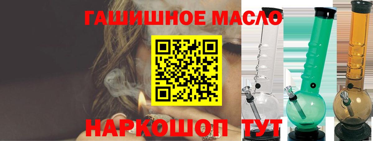 Дистиллят ТГК жижа Коряжма