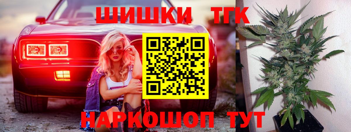Коряжма  Бошки марихуана OG Kush  Вход с VPN  МАРИХУАНА семена  Конопля тримм 